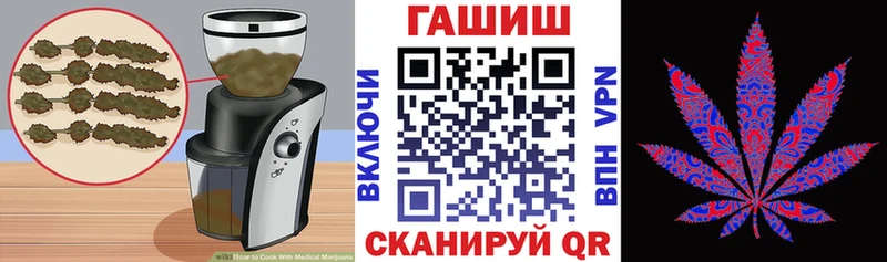 Печенье с ТГК марихуана Иланский