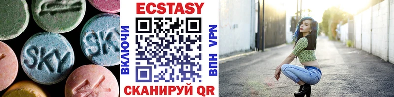 Ecstasy DUBAI  гидра как войти  Иланский 
