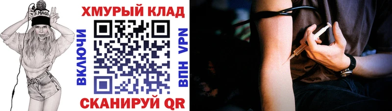 блэк спрут рабочий сайт  Иланский  ГЕРОИН белый 