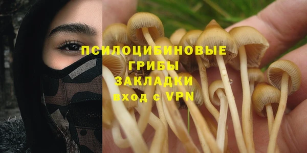кокаин Струнино