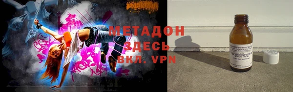 метадон Балабаново