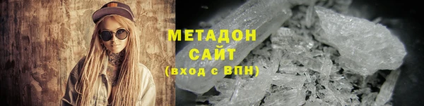 метадон Балабаново