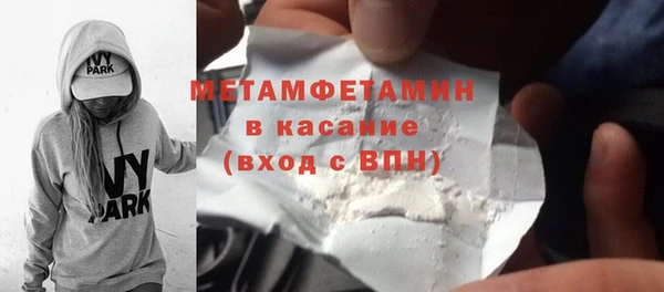 бутират Сосновка
