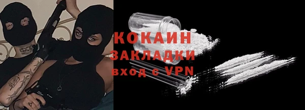 твердый Балахна