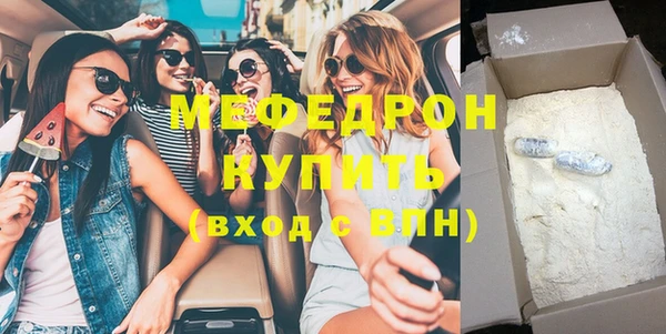 метадон Балабаново