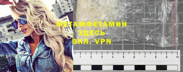 винт Баксан