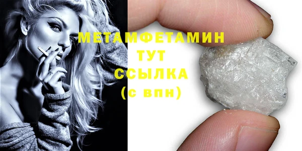 винт Баксан