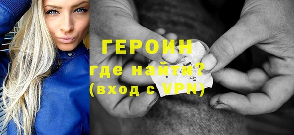 метадон Балабаново