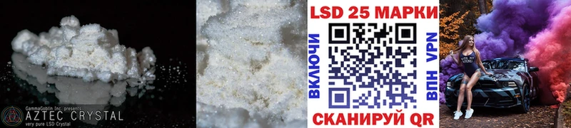 LSD-25 экстази ecstasy  где можно купить   Иланский 