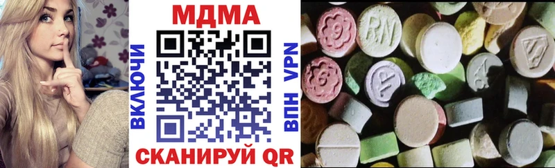 МДМА молли  Иланский 