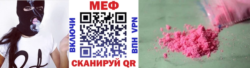 OMG вход  Иланский  Меф mephedrone 