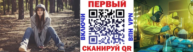 МЕТАМФЕТАМИН Methamphetamine  MEGA маркетплейс  Иланский 