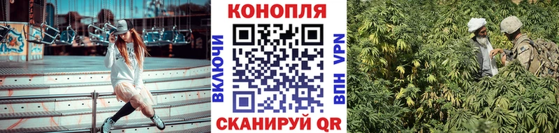 Марихуана конопля  маркетплейс как зайти  Иланский  наркота 